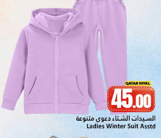 available at دانة هايبرماركت in قطر - الشحانية