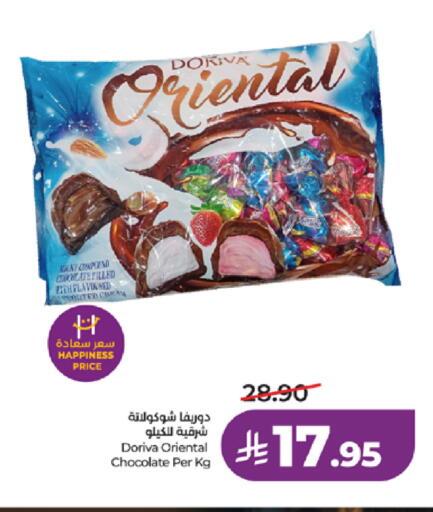 available at لولو هايبرماركت in مملكة العربية السعودية, السعودية, سعودية - تبوك