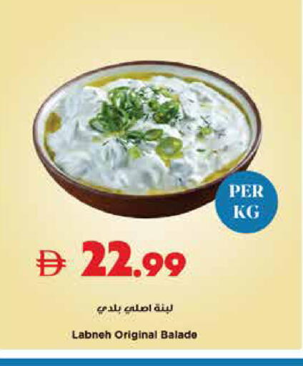 available at Trolleys Supermarket in UAE - Dubai
