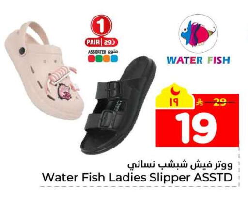 available at هايبر الوفاء in مملكة العربية السعودية, السعودية, سعودية - الخرج