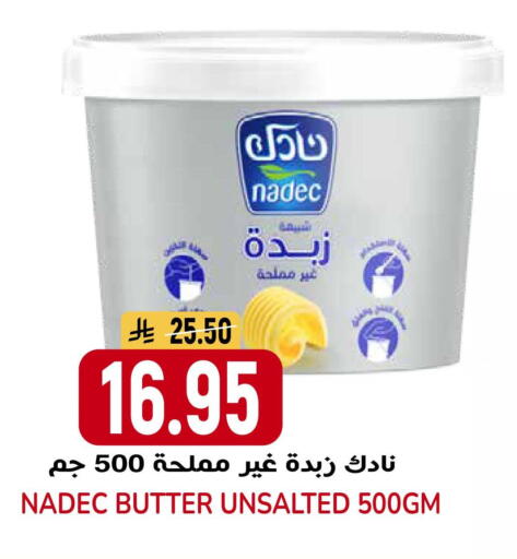 available at Grand Hyper in KSA, Saudi Arabia, Saudi - Riyadh