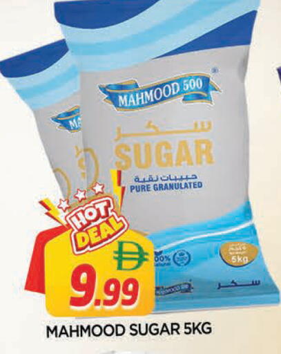 available at المدينة in الإمارات العربية المتحدة , الامارات - الشارقة / عجمان