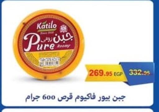 available at سبينس in Egypt - القاهرة