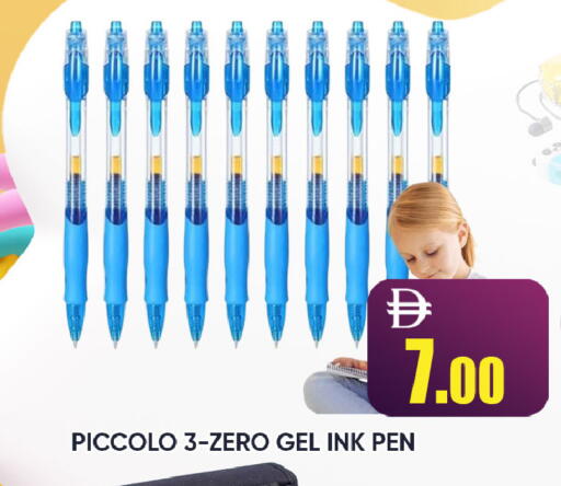 available at ليبتس هايبرماركت in الإمارات العربية المتحدة , الامارات - رَأْس ٱلْخَيْمَة