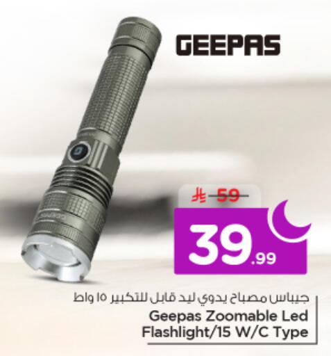 available at Nesto in KSA, Saudi Arabia, Saudi - Riyadh