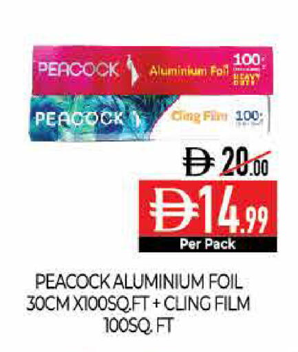 available at Delice Supermarket in UAE - Abu Dhabi