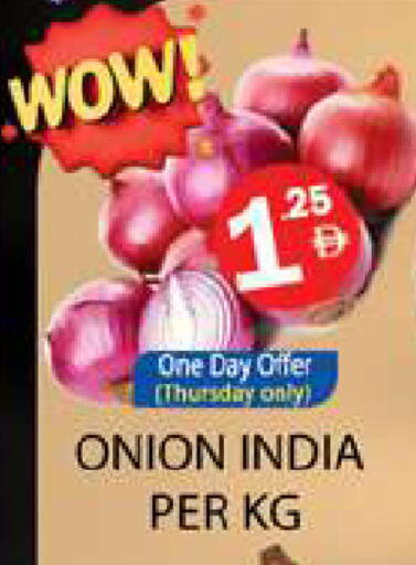 Onion from India available at زين مارت سوبرماركت in الإمارات العربية المتحدة , الامارات - رَأْس ٱلْخَيْمَة