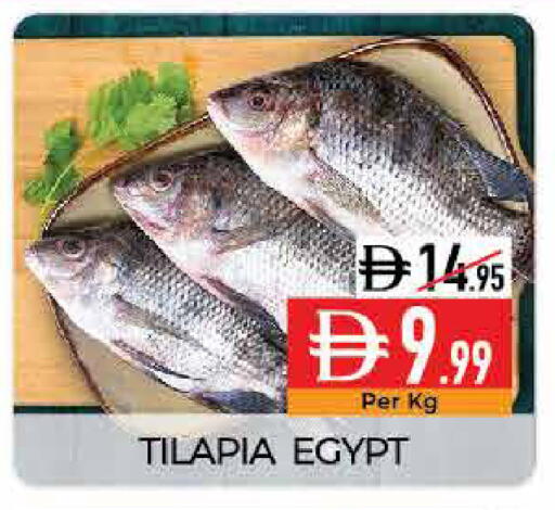 available at Delice Supermarket in UAE - Abu Dhabi