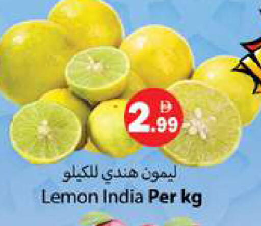 Lemon from India available at جلف هايبرماركت ذ.م.م in الإمارات العربية المتحدة , الامارات - رَأْس ٱلْخَيْمَة