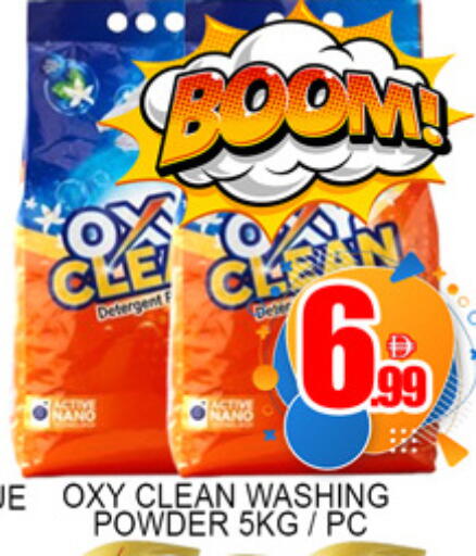 available at لكي سنتر in الإمارات العربية المتحدة , الامارات - الشارقة / عجمان