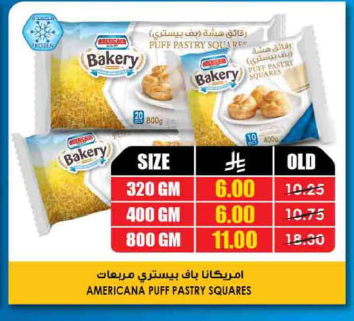 available at أسواق النخبة in مملكة العربية السعودية, السعودية, سعودية - الرياض