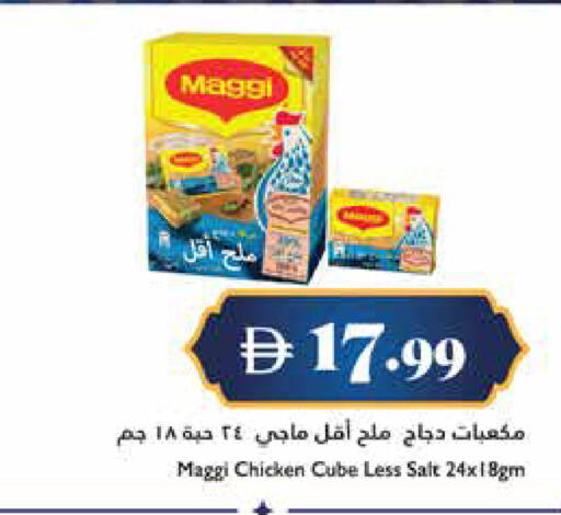available at Trolleys Supermarket in UAE - Dubai