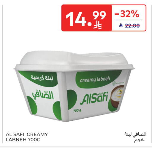 available at Carrefour in KSA, Saudi Arabia, Saudi - Jeddah