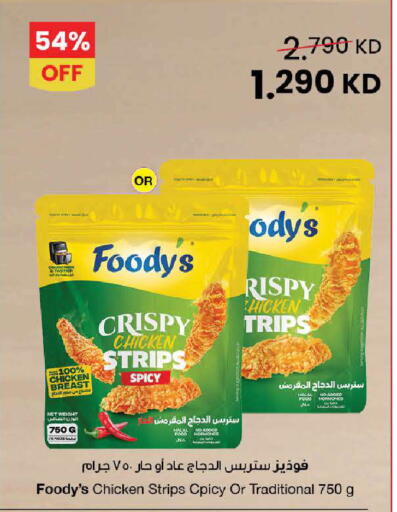 available at The Sultan Center in Kuwait - Ahmadi Governorate