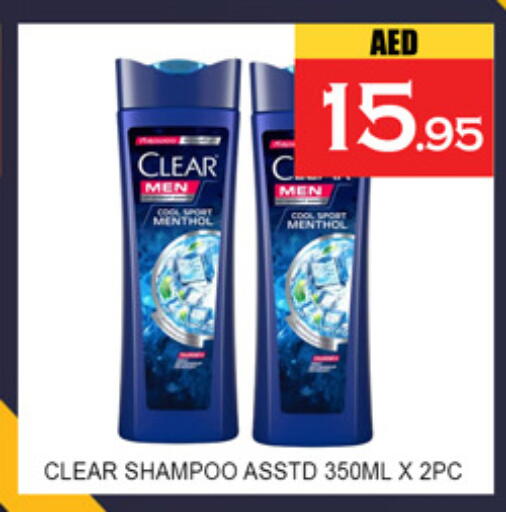 available at لكي سنتر in الإمارات العربية المتحدة , الامارات - الشارقة / عجمان