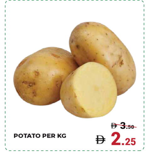 Potato available at كيرالا هايبرماركت in الإمارات العربية المتحدة , الامارات - رَأْس ٱلْخَيْمَة