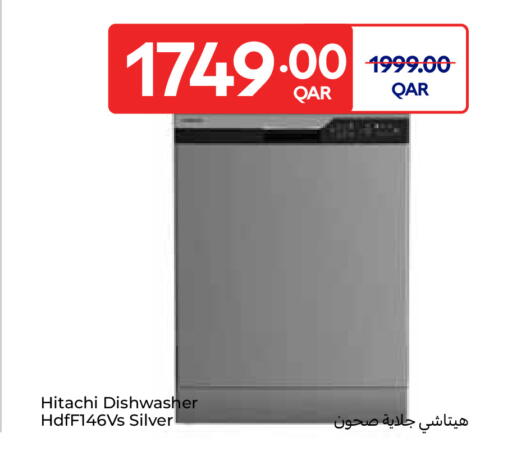 available at Carrefour in Qatar - Umm Salal