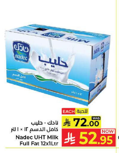 available at Kabayan Hypermarket in KSA, Saudi Arabia, Saudi - Jeddah