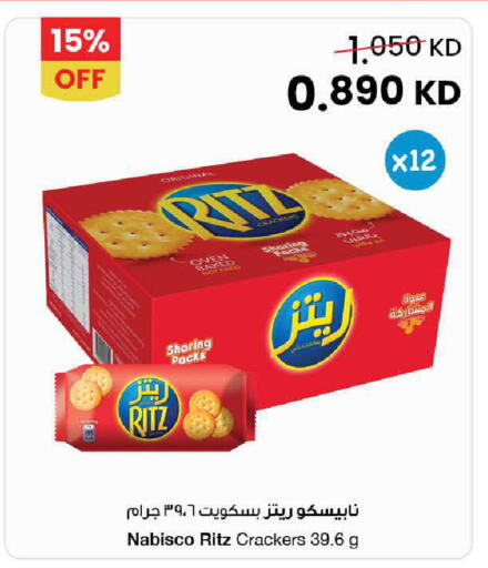 available at مركز سلطان in الكويت - محافظة الأحمدي