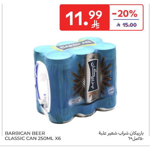 available at Carrefour in KSA, Saudi Arabia, Saudi - Jeddah
