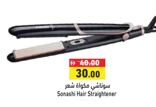 available at أسواق رامز in الإمارات العربية المتحدة , الامارات - رَأْس ٱلْخَيْمَة