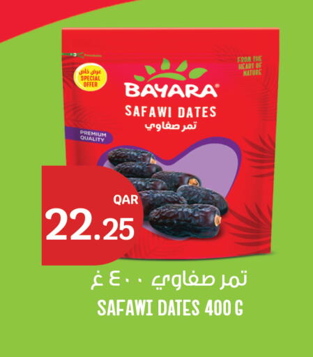 available at City Hypermarket in Qatar - Al-Shahaniya