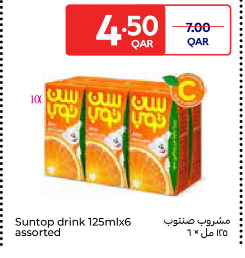 available at Carrefour in Qatar - Al-Shahaniya