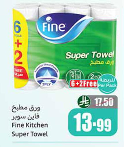 available at Othaim Markets in KSA, Saudi Arabia, Saudi - Tabuk