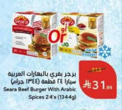available at Hyper Panda in KSA, Saudi Arabia, Saudi - Jeddah