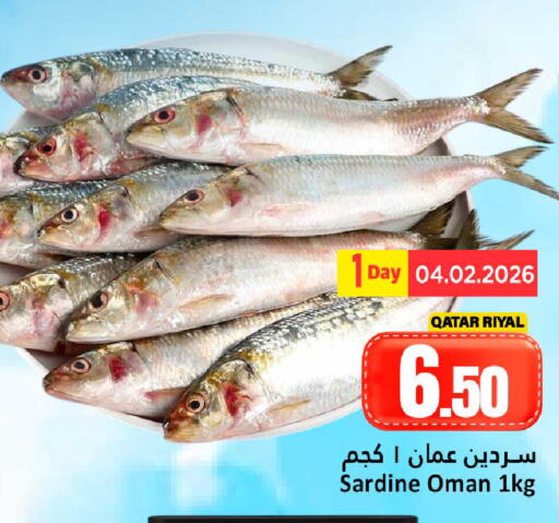 available at دانة هايبرماركت in قطر - الشحانية