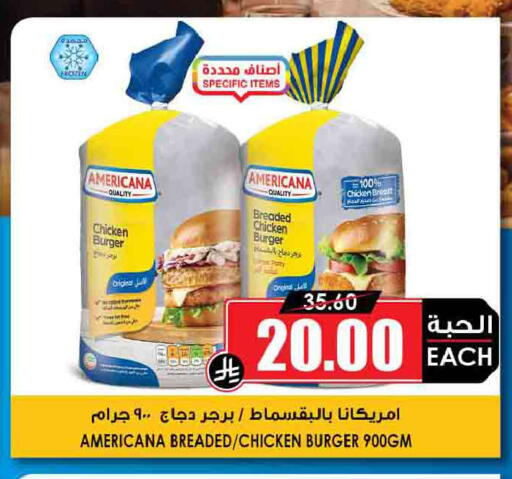 available at أسواق النخبة in مملكة العربية السعودية, السعودية, سعودية - جدة