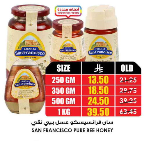 available at أسواق النخبة in مملكة العربية السعودية, السعودية, سعودية - جدة