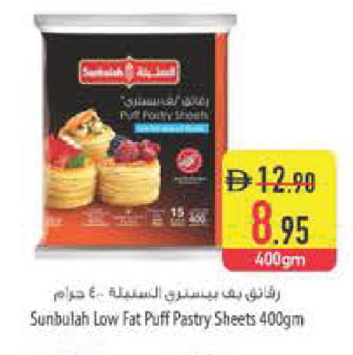 available at Safeer Market in UAE - Abu Dhabi