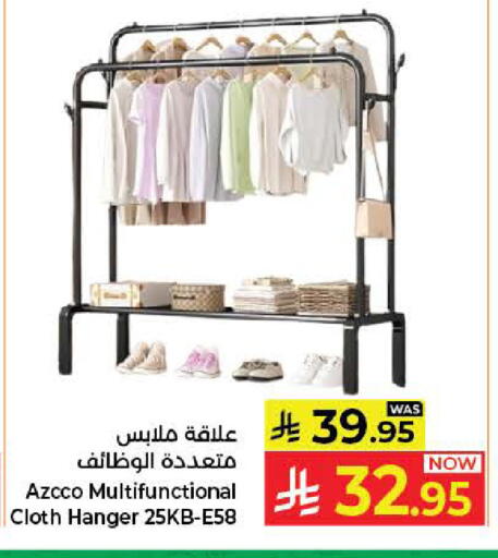 available at كبايان هايبرماركت in مملكة العربية السعودية, السعودية, سعودية - جدة