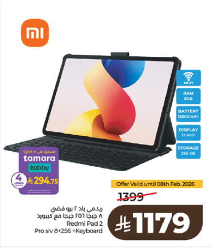 available at لولو هايبرماركت in مملكة العربية السعودية, السعودية, سعودية - تبوك