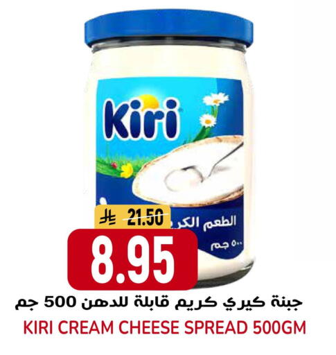 available at جراند هايبر in مملكة العربية السعودية, السعودية, سعودية - الرياض