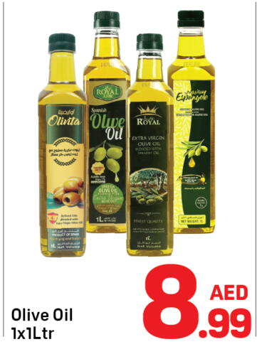 available at دي تو دي in الإمارات العربية المتحدة , الامارات - دبي