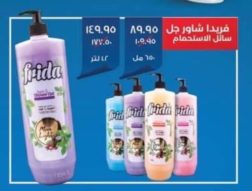 available at سبينس in Egypt - القاهرة