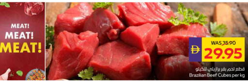 available at ADCOOP in UAE - Ras al Khaimah