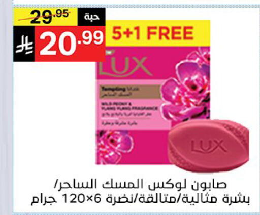 available at نوري سوبر ماركت‎ in مملكة العربية السعودية, السعودية, سعودية - جدة