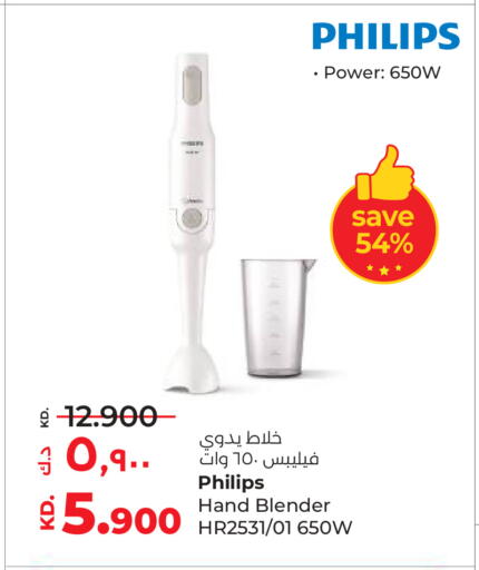 available at لولو هايبر ماركت in الكويت - محافظة الأحمدي