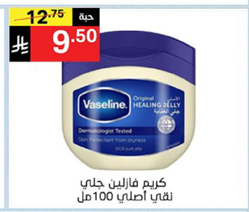 available at نوري سوبر ماركت‎ in مملكة العربية السعودية, السعودية, سعودية - جدة