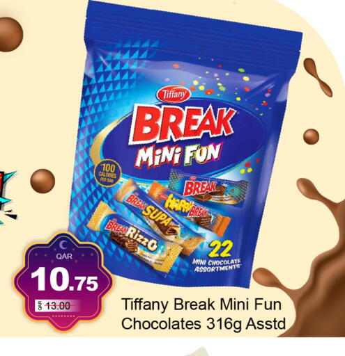 available at جي-ماكس هايبرماركت in قطر - الوكرة