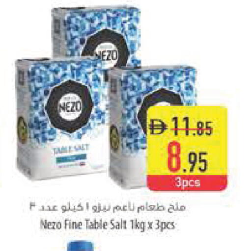 available at Safeer Market in UAE - Ras al Khaimah