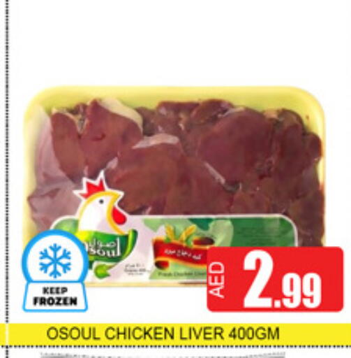 available at لكي سنتر in الإمارات العربية المتحدة , الامارات - الشارقة / عجمان