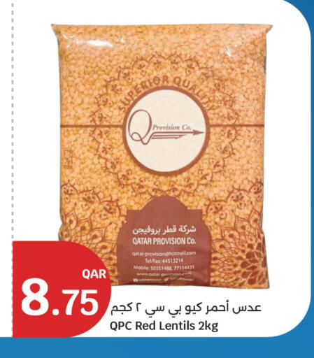 available at City Hypermarket in Qatar - Al-Shahaniya