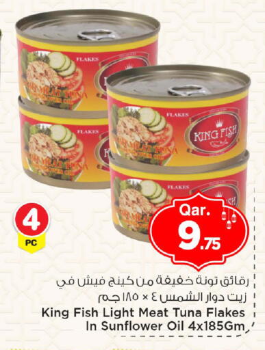 available at مارك & سيف in قطر - الوكرة