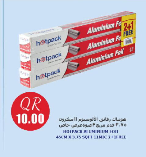 available at مارك & سيف in قطر - الوكرة