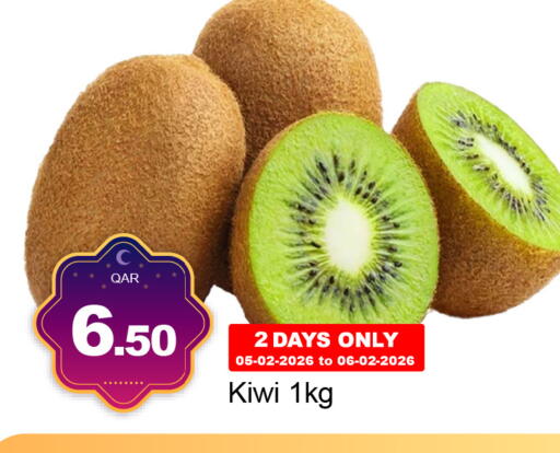 Kiwi available at جي-ماكس هايبرماركت in قطر - الوكرة