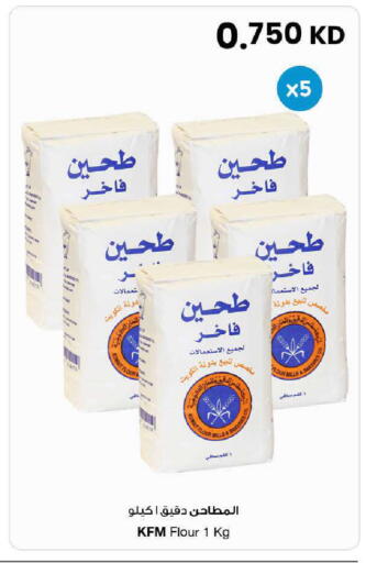 available at The Sultan Center in Kuwait - Ahmadi Governorate